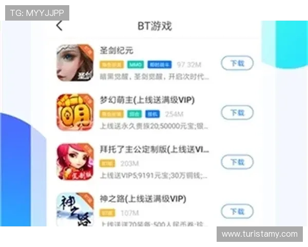 电子pg下载入口在线多渠道同步更新，第一时间掌握最新游戏动态和优惠活动