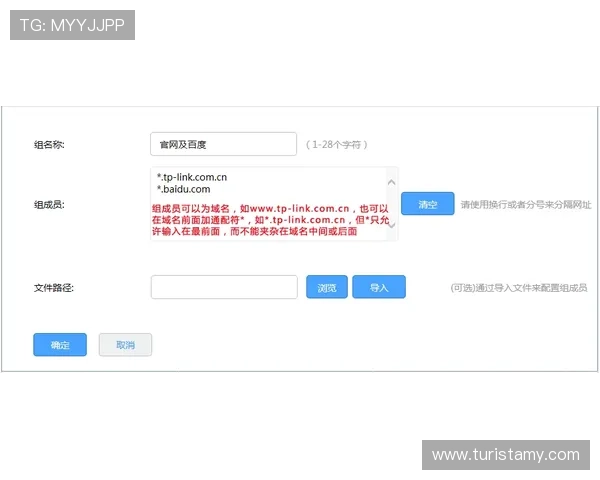 访问pg官网登录网址的详细步骤与常见问题解答指南