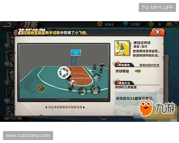 PGSOFT官网滚球球玩法技巧分享助你突破游戏难关实现高分目标