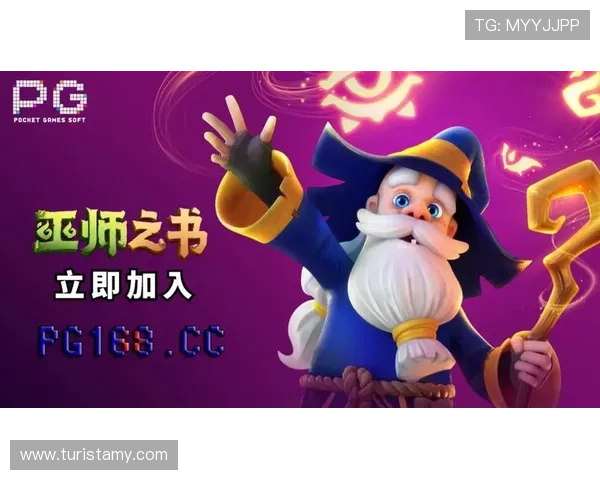 PG电子导航帮助新手快速了解游戏规则和操作技巧提升你的游戏水平